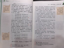 西游记（升级版） 人教版名著阅读课程化丛书 七年级上（共2册）与2024秋新版初中语文教材配套使用（内含微课，从教学角度讲解名著；内含阅读笔记本，为学生提供测评指导帮助提升整本书阅读能力） 实拍图