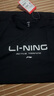 李宁速干T恤丨冰丝短袖排湿男子新款休闲运动上衣ATSU589 实拍图