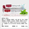 红印（Red seal） 小苏打牙膏100g*3支 新西兰进口无氟牙膏 清新口气 洁净口腔  实拍图
