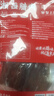 皇上皇烟熏腊味农家湖南特产腊肉咸肉 湘西腊肉200g 实拍图