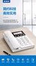 步步高（BBK）电话机座机 固定电话 办公家用 免电池 清晰通话 HCD213星辉白 实拍图