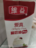维益爱真淡奶油Pro 动物稀奶油家用慕斯蛋糕裱花泡芙烘焙店专用 爱真稀奶油Pro 1kg*1盒 晒单实拍图