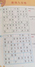 数独游戏（全4册）7-10 岁儿童数学训练书四宫格六宫格九宫格图形空间宫格思维训练提生孩子观察力专注力记忆力逻辑能力小学课外书读物 省钱卡暑假作业 一升二暑假衔接 小升初暑假衔接 实拍图