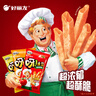 好丽友（orion）呀土豆滋香烤鸡味70g/袋 休闲零食薯条膨化食品小吃 实拍图