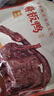 章鸭子酱板鸭整只318g 湖南特产香辣板鸭肉零食卤味熟食 实拍图