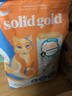 素力高（SolidGold）鲜肉高蛋白生鲜金素鸡鸡肉益生菌肠道猫粮12磅/5.44kg 实拍图
