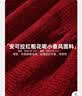 淘町新年连衣裙女童春秋季千金风【安可拉红粗毛呢】小香风国服无袖裙 实拍图