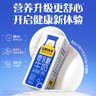 认养一头牛零乳糖牛奶3.6g蛋白 200ml*12盒 高钙低GI 无乳糖牛奶 京东自营 实拍图