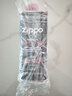 ZIPPO之宝配件耗材 小油*2 打火机油配件耗材油 133ml小油*2 实拍图