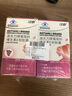 江中祛黄褐斑胶囊葡萄籽花青素软胶囊美白内服去黄抗氧化正品2瓶装 实拍图