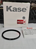 卡色（Kase）uv镜  三代mcuv滤镜 67mm 防鬼影防眩光 高透光 防刮镜头保护镜  适用于小米14/15/vivoX200 Ultra 实拍图