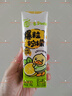 蒙牛真果粒柠檬蜜柚味风味饮料240g*10盒  小黄鸭IP定制送礼盒装 实拍图