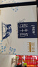 蒙牛特仑苏嗨Milk脱脂纯牛奶250ml*10盒 0脂肪 精美京绣送礼盒装 实拍图