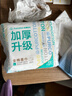 全棉时代【孙颖莎同款】加厚洗脸巾 20抽*1包100%棉柔毛巾一次性20*20CM 实拍图