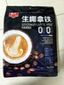 春光海南特产 生椰拿铁288g 速溶咖啡粉 0白砂糖冲调饮品 独立小包装 实拍图
