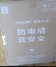 海尔出品统帅 国家补贴20% 60升储水式2200W电热水器家用 一级能效节能 租房优选LEC6001H-NQ3 实拍图