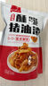 八点半原味猪油渣100g零食肉干猪肉脯脆皮五花肉香酥肉脆哨温州特产脂渣 实拍图
