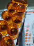 欧司朗(OSRAM)转向灯 单丝桔黄色 PY21W 10支装 实拍图