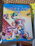 大中华寻宝记（1-20册）新版6-12岁儿童中国地理科普知识百科漫画书（上海/北京/天津/重庆/山东/四川/湖北/浙江/黑龙江/内蒙古等）儿童科普，人文地理，漫画读物  实拍图