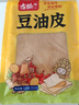 古松豆油皮110g 腐竹皮凉拌豆腐皮火锅凉菜麻辣烫食材 实拍图