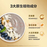 五谷磨房能量小黑条黑芝麻糊核桃芝麻黑豆粉早餐代餐粉320g 实拍图