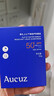 奥札（Aucuz）上山下海防晒乳50g*2户外高倍防晒霜防水防汗敏感肌适用SPF50+ 实拍图