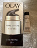 玉兰油（OLAY）多效面霜50g补水润肤抗皱紧致保湿面霜生日礼物送女友 实拍图