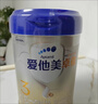 爱他美（Aptamil）卓傲幼儿配方奶粉3段（12—36月龄）800g*3罐  卓傲自护益生元 实拍图
