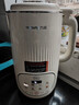 九阳25年新款1.4L大容量豆浆机316L不锈钢轻音免滤自清洗可预约家用全自动破壁机榨汁机DJ14X-D664 实拍图