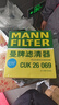 曼牌（MANNFILTER）空调滤芯滤清CUK26069/CUK26070宝来高尔夫8迈腾途观L朗逸帕萨特 实拍图