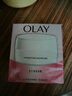 玉兰油（OLAY）水润滋养面霜50g焕白亮白女士护肤品保湿面霜生日礼物送女友 实拍图