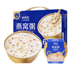 来伊份厚椰燕麦燕窝粥礼盒1200g 代餐早餐速食粥滋补送长辈节日送礼团购 实拍图
