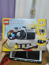 乐高（LEGO）积木拼装31147 复古相机儿童男孩女孩女生玩具生日礼物 实拍图