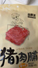 自然派 蜜汁味猪肉脯100g/袋风干猪肉干肉脯独立包装特产小吃办公室零食 实拍图