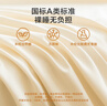 京东京造 悦柔床单单件 120g加厚耐用 A类磨毛床罩 230x250cm 科技白 实拍图
