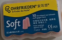 安耳悠 德国进口 耳塞防噪音睡觉不伤耳朵睡眠套装 不入耳蜡丸+soft2副 实拍图