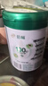 伊利倍畅羊奶粉 成人奶粉 营养品 早餐 送礼送长辈 无蔗糖 高钙 700g 实拍图