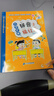 大字护眼拼音描红书写本(统编版韩兴娥课内海量阅读丛书)小学语文课外教辅幼儿拼音启蒙七十七首教材早教 实拍图
