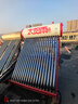 太阳雨太阳能热水器家用 机械款太阳能保热墙6代 一级能效  A无电系列18管140L 送货+安装 国家补贴20% 实拍图