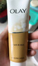 玉兰油（OLAY）洗面奶乳液泡沫洁面乳男女通用清洁保湿洁面护肤品洗脸膏节日礼物 乳液透亮洁面乳100g*2支 实拍图