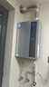 美的（Midea）【16LN3S】16升燃气热水器天然气【零冷水超一级能效】双增压恒温瀑布浴 国补20% 实拍图