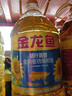 海天 蚝油6kg 金字装调味品 炖炒蘸拌鲜 烧烤火锅蘸料 餐饮装 大规格 实拍图