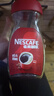 雀巢（Nestle）【代言人丁禹兮同款】咖啡醇品速溶美式黑咖啡粉0糖0脂*燃减200g 实拍图