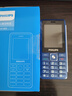 飞利浦（PHILIPS）老年人手机4G全网通超长待机大屏大字体大声音老年人专用手机学生直板按键功能机商务备用 宝石蓝 实拍图