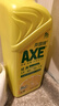 斧头牌（AXE）柠檬护肤洗洁精1.18kg*3瓶7.08斤家庭装 可洗果蔬不伤手 实拍图
