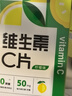 养生堂VC咀嚼片300片（柠檬味）养好全家补充维生素c 蓝帽认证 实拍图