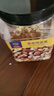 京东京造 X 京东PLUS会员联名款混合坚果1.1kg 每日坚果开心果零食送礼 实拍图