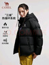 骆驼（CAMEL）【小太阳】户外羽绒服鸭绒加厚羽绒衣经典时尚防风保暖运动外套 幻影黑，A33CAPN163E 男女 XS 实拍图