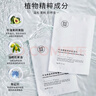 健美创研（M'AYCREATE）牛油果卸妆湿巾 独立小包装30*2盒 温和不刺激卸免洗巾纸+护手霜 实拍图