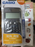 卡西欧（CASIO）【超级爆款】 FX-991CNX中文函数科学计算器物理化学生物竞赛大学生考研 实拍图